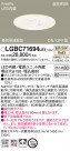 Panasonic 饤 LGBC71694LE1
