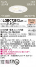 Panasonic 饤 LGBC72612LE1