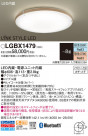 Panasonic 󥰥饤 LGBX1479