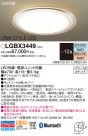 Panasonic 󥰥饤 LGBX3449