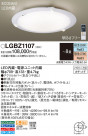 Panasonic 󥰥饤 LGBZ1107