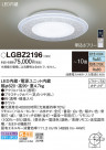 Panasonic 󥰥饤 LGBZ2196