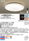 Panasonic 󥰥饤 LGBZ2431