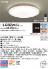 Panasonic 󥰥饤 LGBZ2432