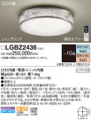 Panasonic 󥰥饤 LGBZ2436