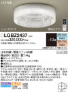 Panasonic 󥰥饤 LGBZ2437