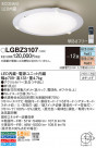 Panasonic 󥰥饤 LGBZ3107