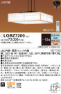 Panasonic ڥȥ饤 LGBZ7200