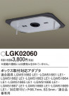 Panasonic ¾ LGK02060