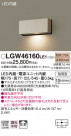 Panasonic ƥꥢ LGW46160LE1