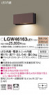 Panasonic ƥꥢ LGW46163LE1