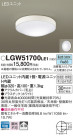 Panasonic Х롼饤 ƥꥢ饤 LGW51700LE1