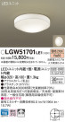 Panasonic Х롼饤 ƥꥢ饤 LGW51701LE1