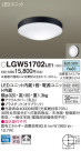 Panasonic Х롼饤 ƥꥢ饤 LGW51702LE1