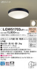 Panasonic Х롼饤 ƥꥢ饤 LGW51703LE1