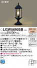 Panasonic ƥꥢȥɥ LGW56905B