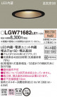 Panasonic 饤 LGW71682LE1