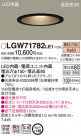 Panasonic 饤 LGW71782LE1