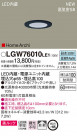 Panasonic 饤 LGW76010LE1