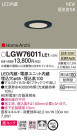 Panasonic 饤 LGW76011LE1