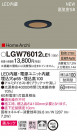 Panasonic 饤 LGW76012LE1