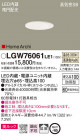 Panasonic 饤 LGW76061LE1