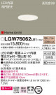 Panasonic 饤 LGW76062LE1