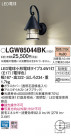 Panasonic �������ƥꥢ�������ȥɥ� LGW85044BK