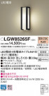 Panasonic ƥꥢȥɥ LGW85265F