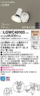 Panasonic ƥꥢȥɥ LGWC40103