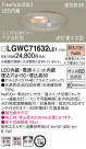 Panasonic 饤 LGWC71632LE1