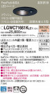 Panasonic 饤 LGWC71661KLE1