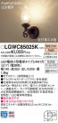 Panasonic �������ƥꥢ�������ȥɥ� LGWC85025K