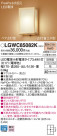 Panasonic �������ƥꥢ�������ȥɥ� LGWC85082K