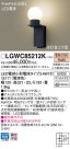 Panasonic �������ƥꥢ�������ȥɥ� LGWC85212K