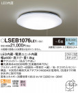 Panasonic 󥰥饤 LSEB1076LE1
