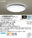 Panasonic 󥰥饤 LSEB1077LE1
