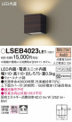 Panasonic �֥饱�å� LSEB4023LE1