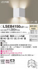 Panasonic �֥饱�å� LSEB4150LE1
