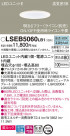 Panasonic 饤 LSEB5060LB1