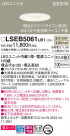 Panasonic 饤 LSEB5061LB1