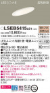 Panasonic 饤 LSEB5415LE1