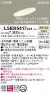 Panasonic 饤 LSEB5417LB1