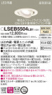 Panasonic 饤 LSEB5504LB1