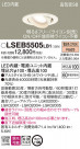 Panasonic 饤 LSEB5505LB1