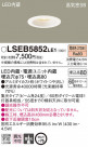 Panasonic 饤 LSEB5852LE1