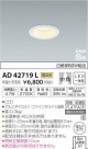 ߾ KOIZUMI ⵤ̩饤 AD42719L