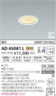 �������߾��� KOIZUMI �ⵤ̩������饤�� AD45081L