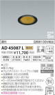 �������߾��� KOIZUMI �ⵤ̩������饤�� AD45087L