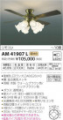 ߾ KOIZUMI ƥꥢե AM41907L
